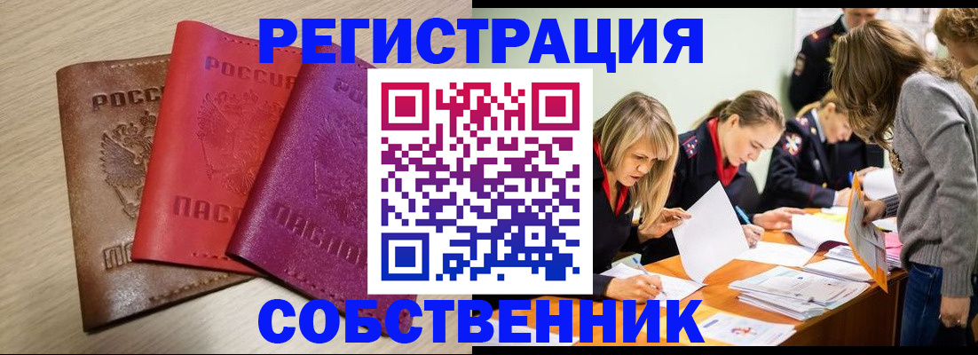 регистрация для дет. сада в Свирске