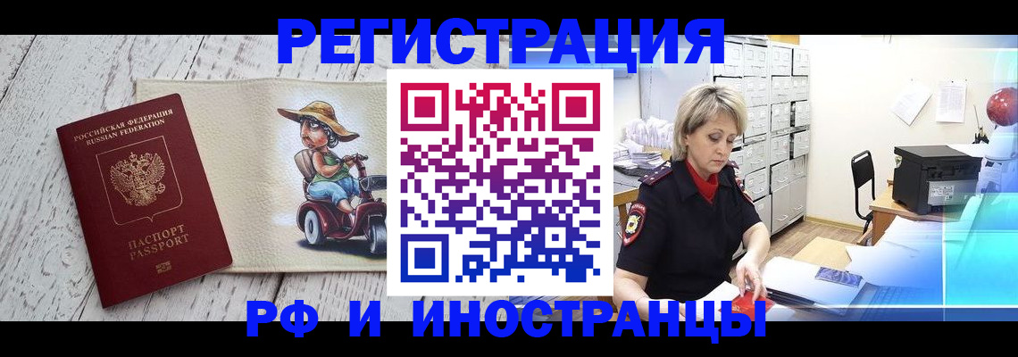 регистрация для дет. сада в Свирске